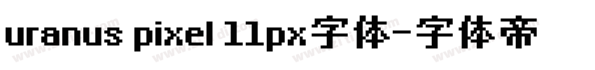 uranus pixel 11px字体字体转换